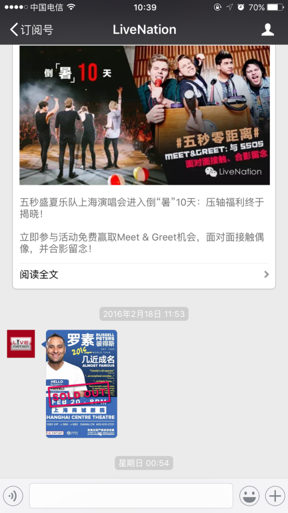 Example: LiveNation China promoted show posters to followers.
