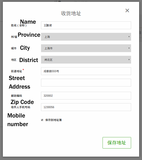 Magento Extensions development cross border eCommerce China address localization