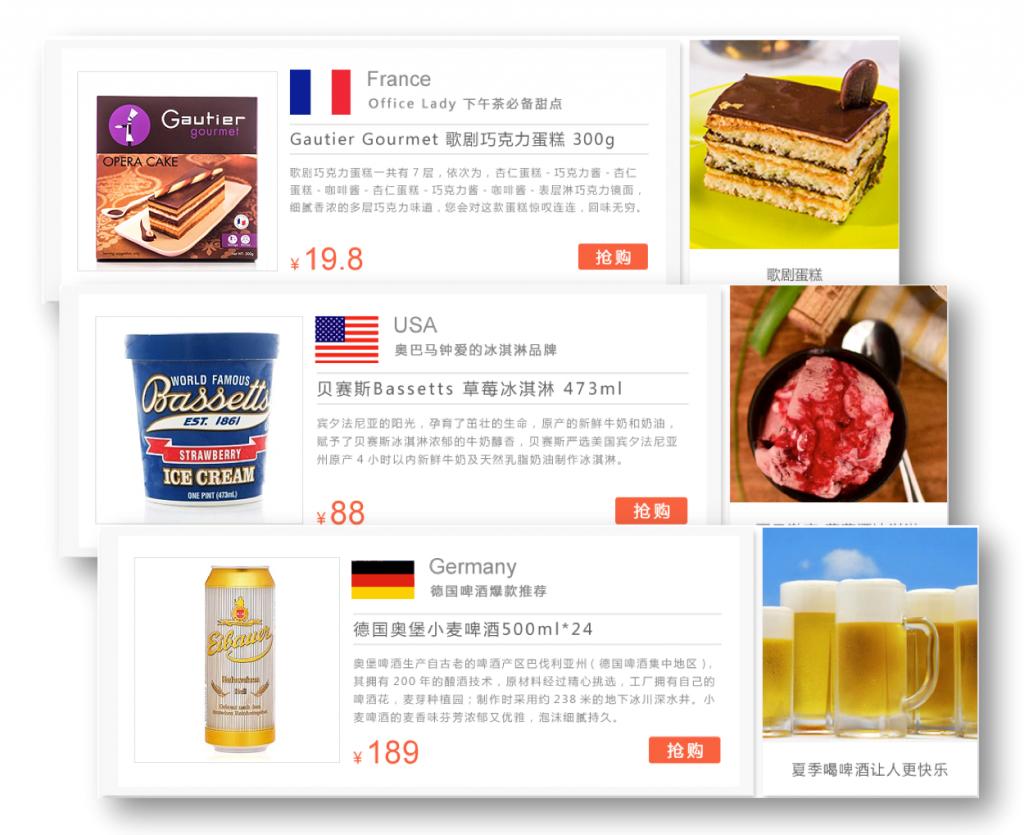 grocery business to China cross border eCommerce