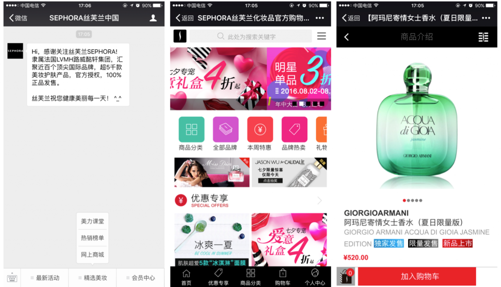 WeChat eCommerce development China