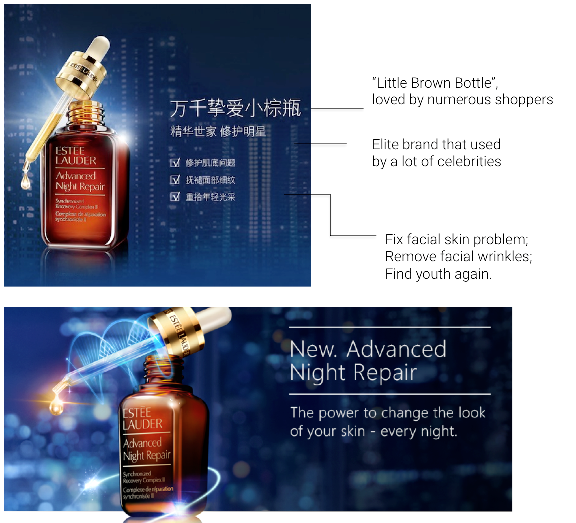 Estee Lauder little brown bottle China eCommerce localization TMO Group