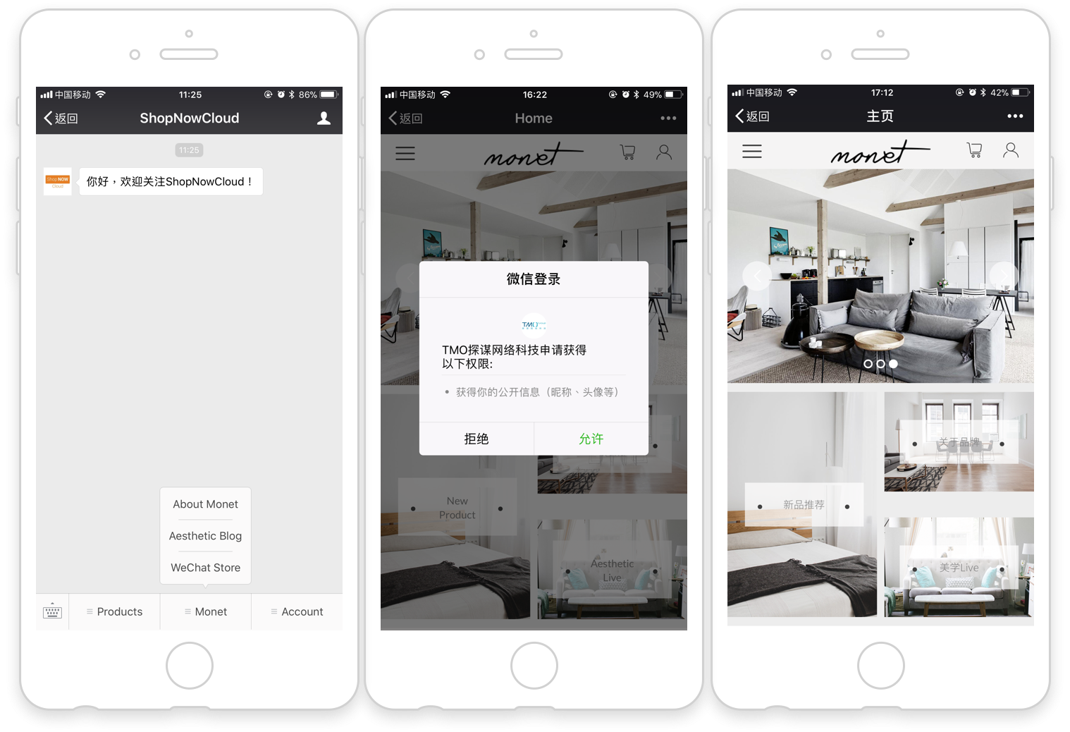 wechat-ec-1