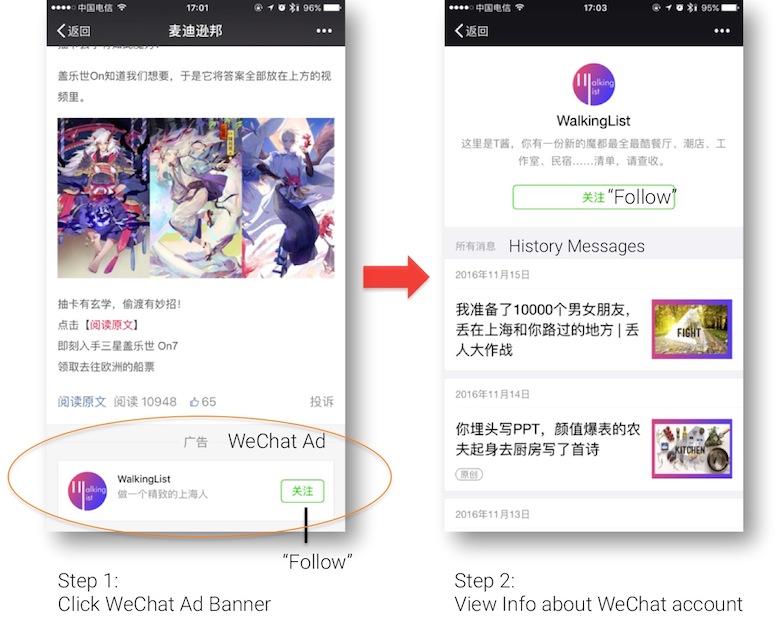 WeChat Banner Ad TMO Group