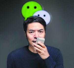 WeChat store development