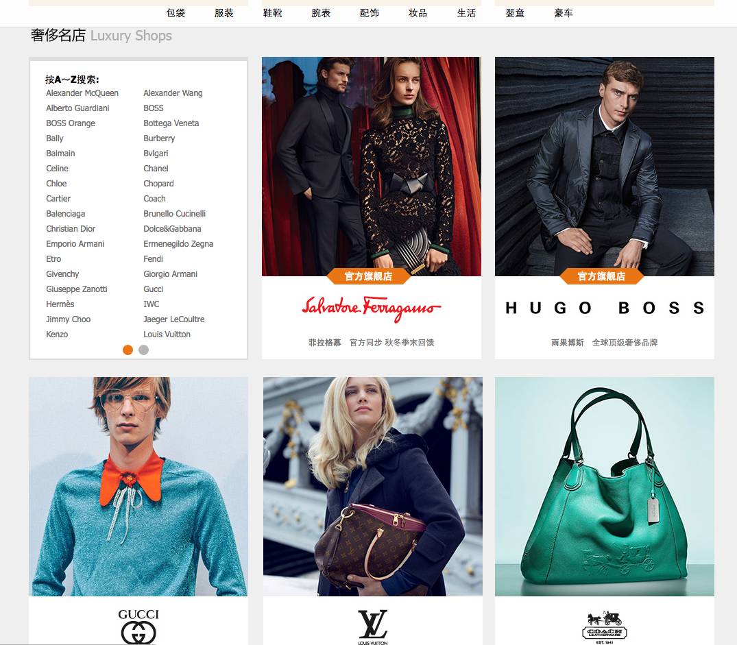 Louis Vuitton, Bulgari & Cartier Top L2's Luxury Brands in China