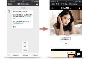 Chanel-WeChat-Official-Account-ecommerce
