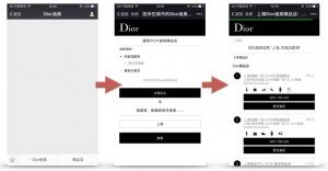 Dior-wechat-Official-Account-offline-stores