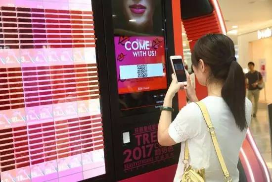 Mariedalgar-Lipstick-Vending-Kiosk-machine-china-ecommerce