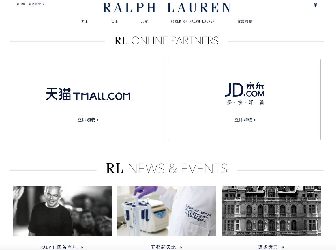 Ralph-Lauren-ecommerce-platform-tmo