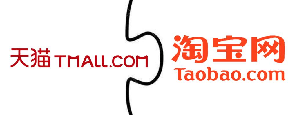 eCommerce-china-trend-tmo