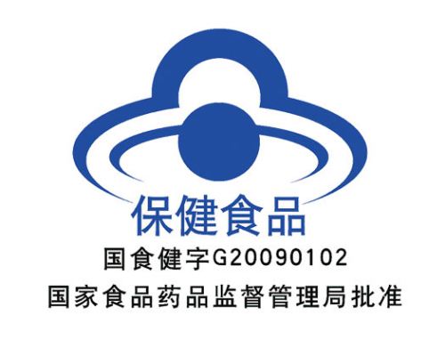 ecommerce-nutrition-product-china-tmo-blue-hat-sign-registration