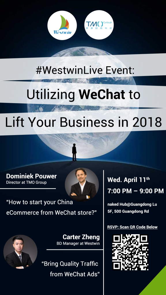 WeChat Event