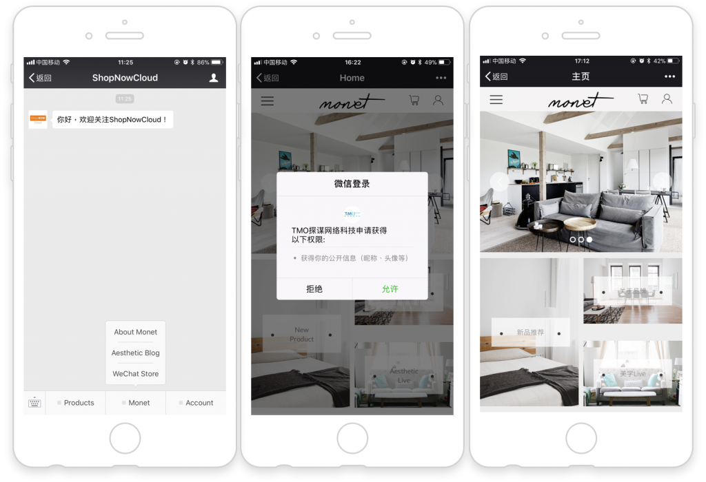 H5 WeChat shop