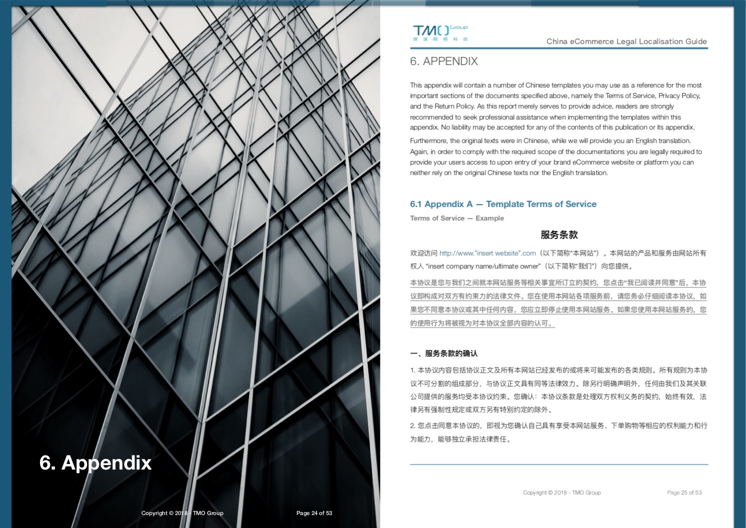 china ecommerce legal localisation guide
