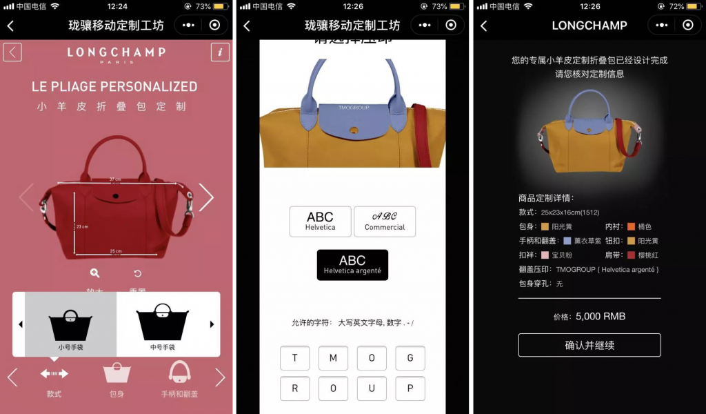 wechat mini programs longchamp multi-channel ecommerce