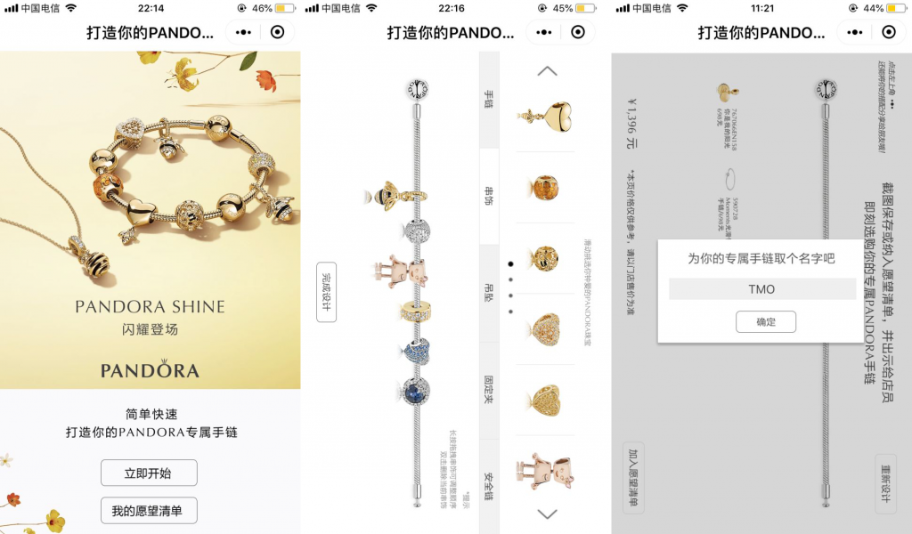 wechat mini programs pandora multi-channel ecommerce