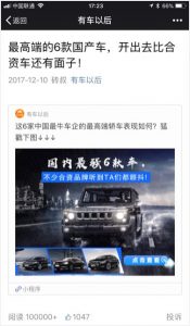wechat mini programs posts multi-channel ecommerce