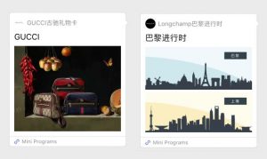wechat mini programs sharing multi-channel ecommerce