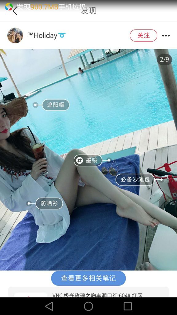 chinese app xiaohongshu strategy everyday life products