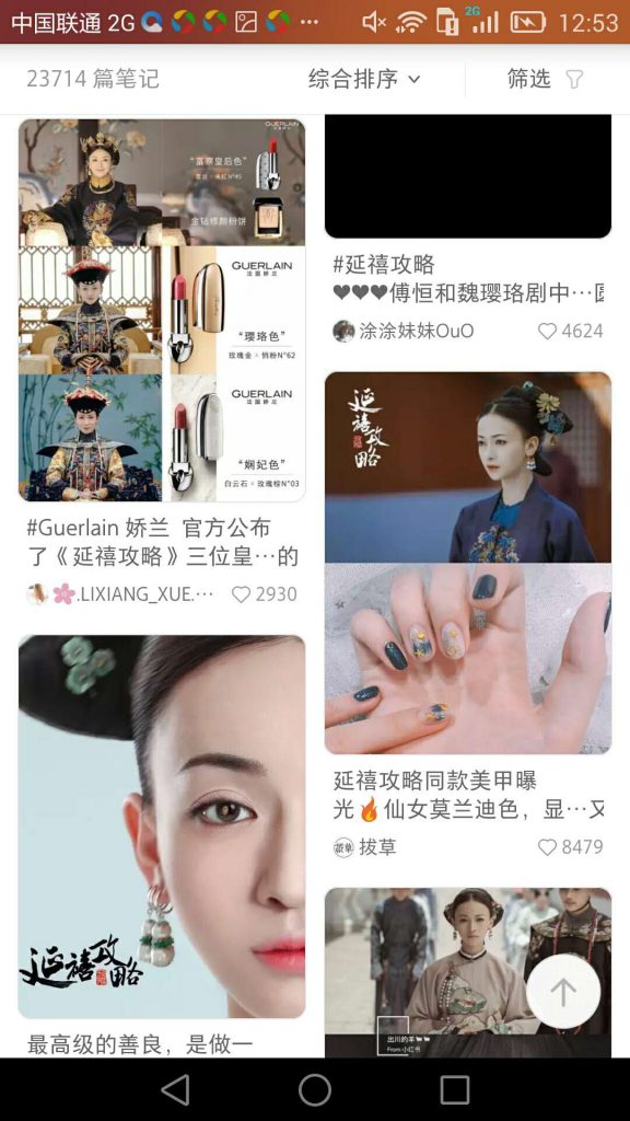 chinese app xiaohongshu strategy hot topic post