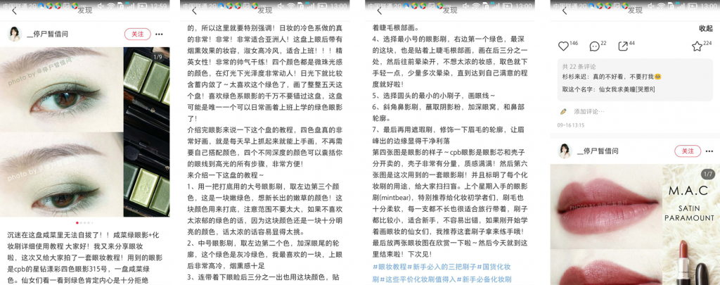 chinese app xiaohongshu strategy review