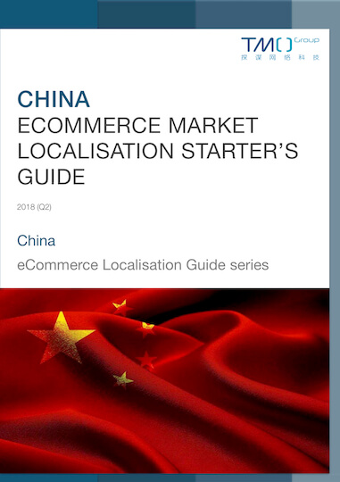 China Market Localisation Starter's Guide Cover small