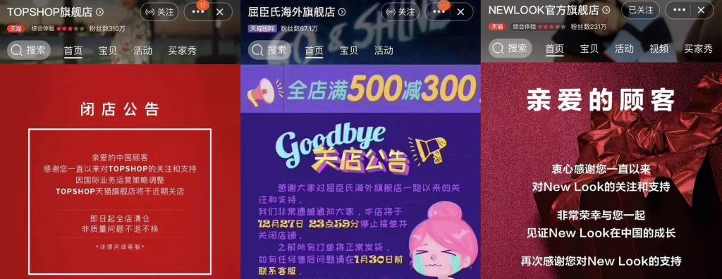 china ecommerce law daigou closing stores