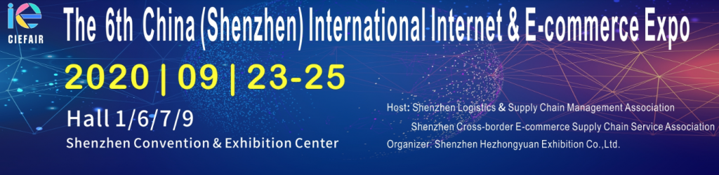 east Asia ecommerce events