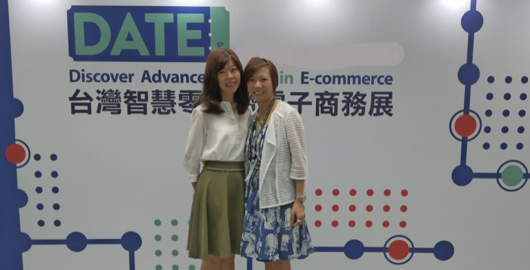 east Asia ecommerce events