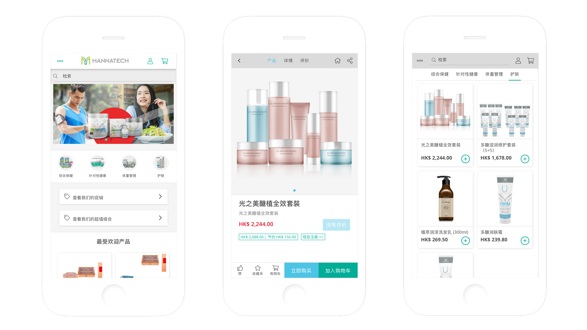 ecommerce development agency-Mobile Responsive Design-MT365
