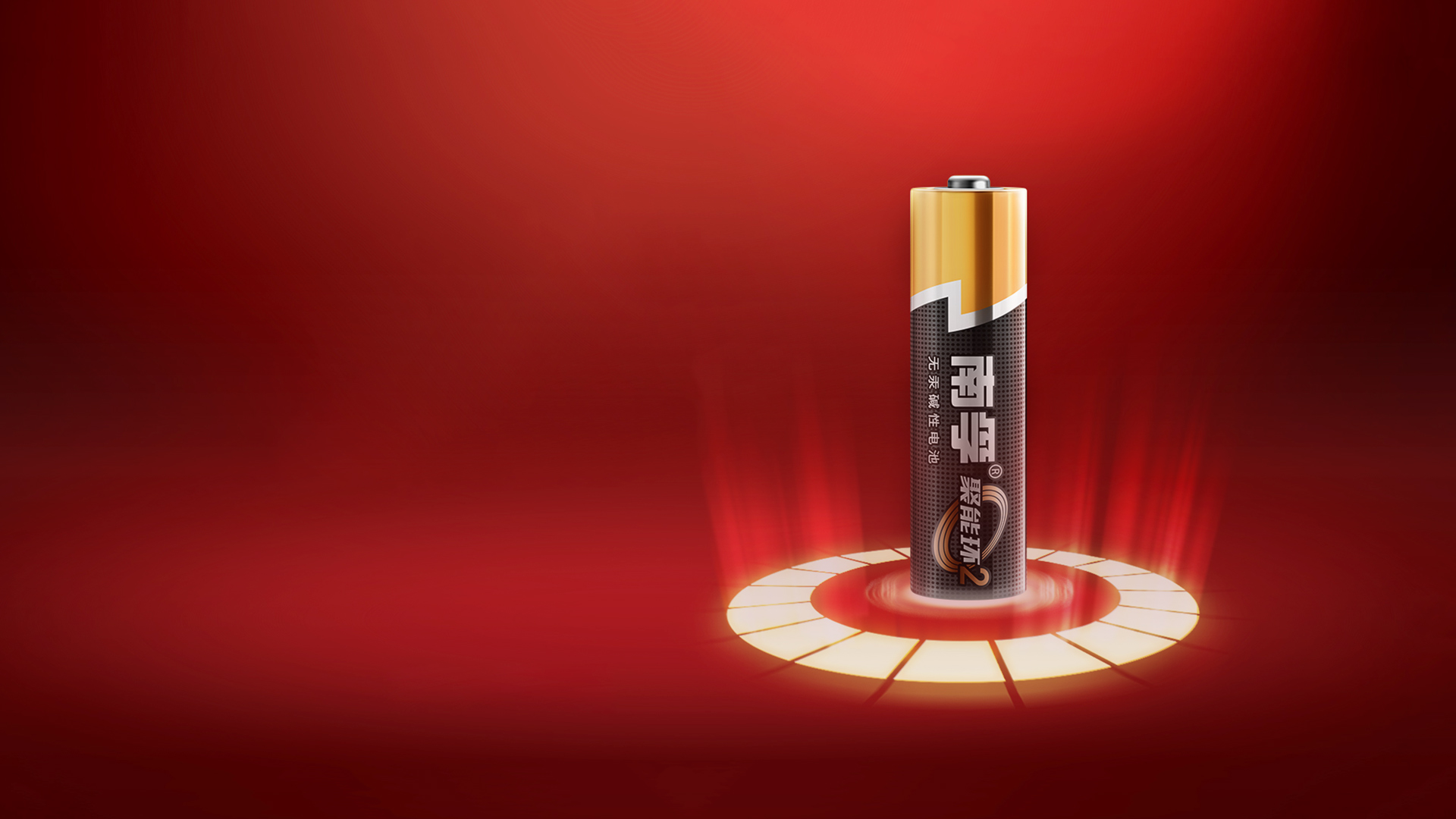 Sea eCommerce Market Research-Intro-NANFU BATTERY