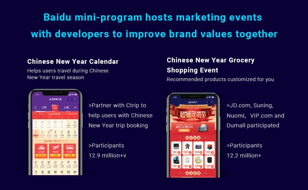 Baidu Mini-Program events