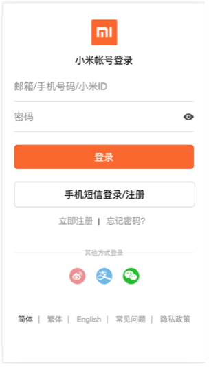 Chinese xiaomi login
