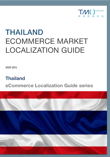 Thailand ecommerce market localization guide cover