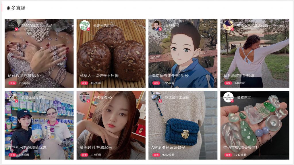 eCommerce live-streaming
