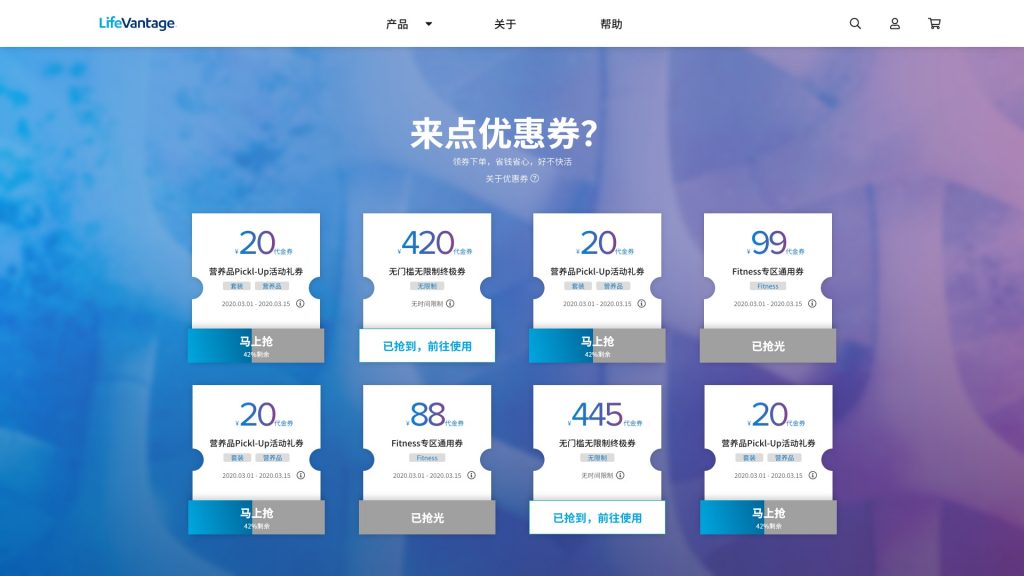 eCommerce website development-Desktop Design-2-Lifevantage