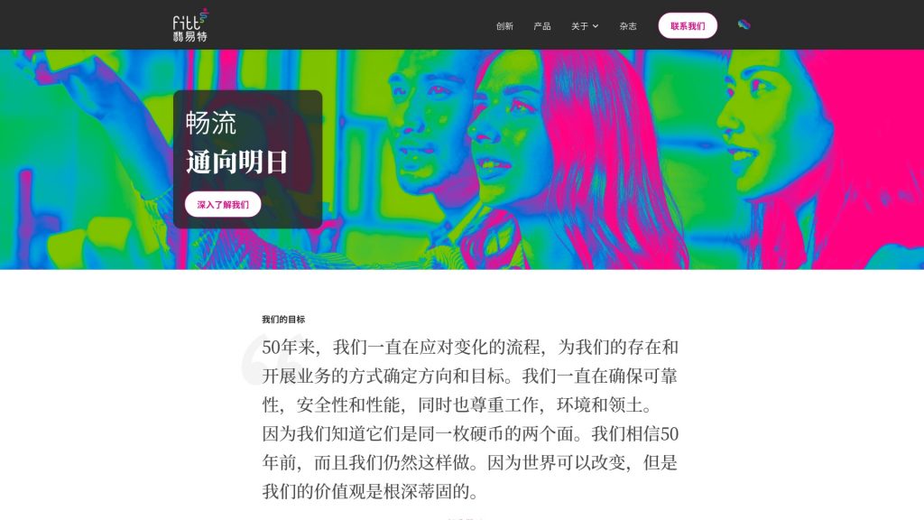 B2B eCommerce platform development-Desktop Design-2-FITT