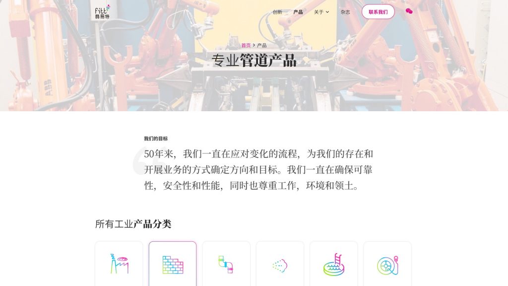 B2B eCommerce platform development-Desktop Design-3-FITT