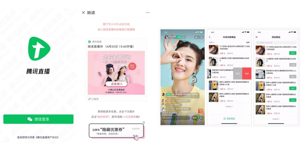 Live Streaming in Chinese eCommerce examples