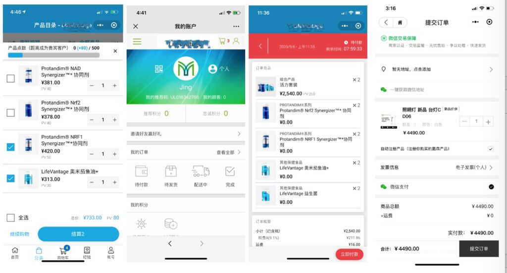 China-specific UIUX elements in Magento China localization