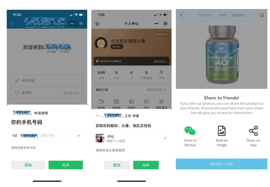 WeChat miniprograms in Magento China localization
