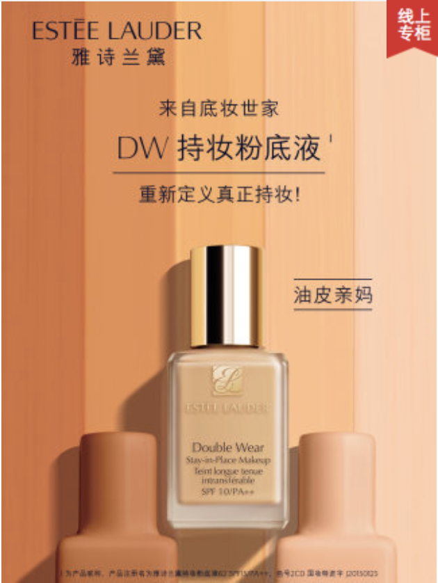 most popular chinese cosmetics brands list