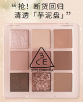 China's Best-Selling Makeup Brands & Products on 618 - TMO Group