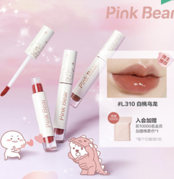 15 China Makeup Brands That Beauty Bloggers Are Talking About