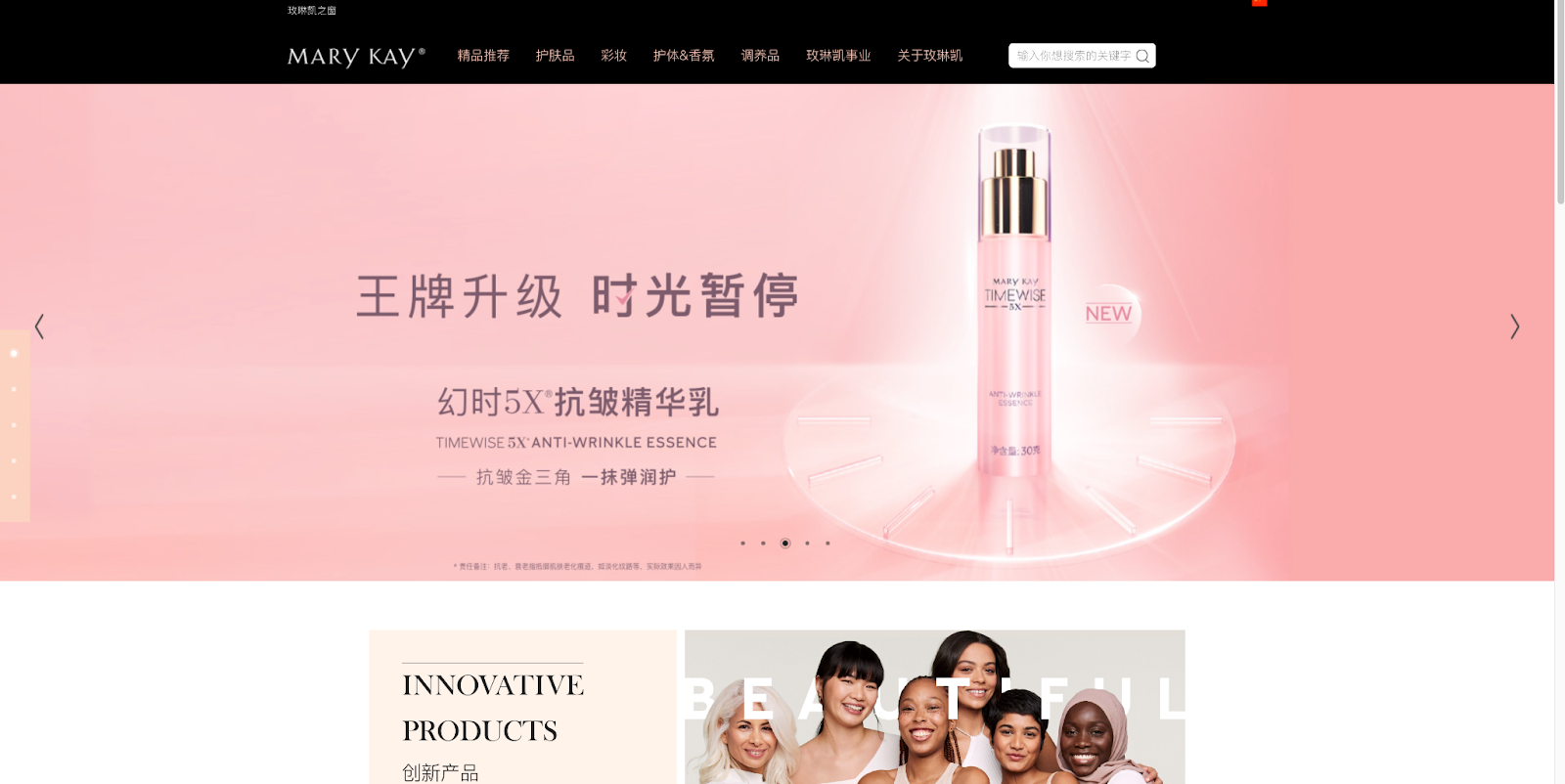 Mary Kay China's Official Website