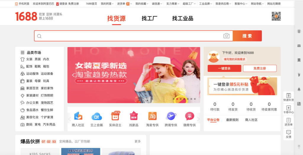 Top 15 Chinese eCommerce websites in 2022: overview