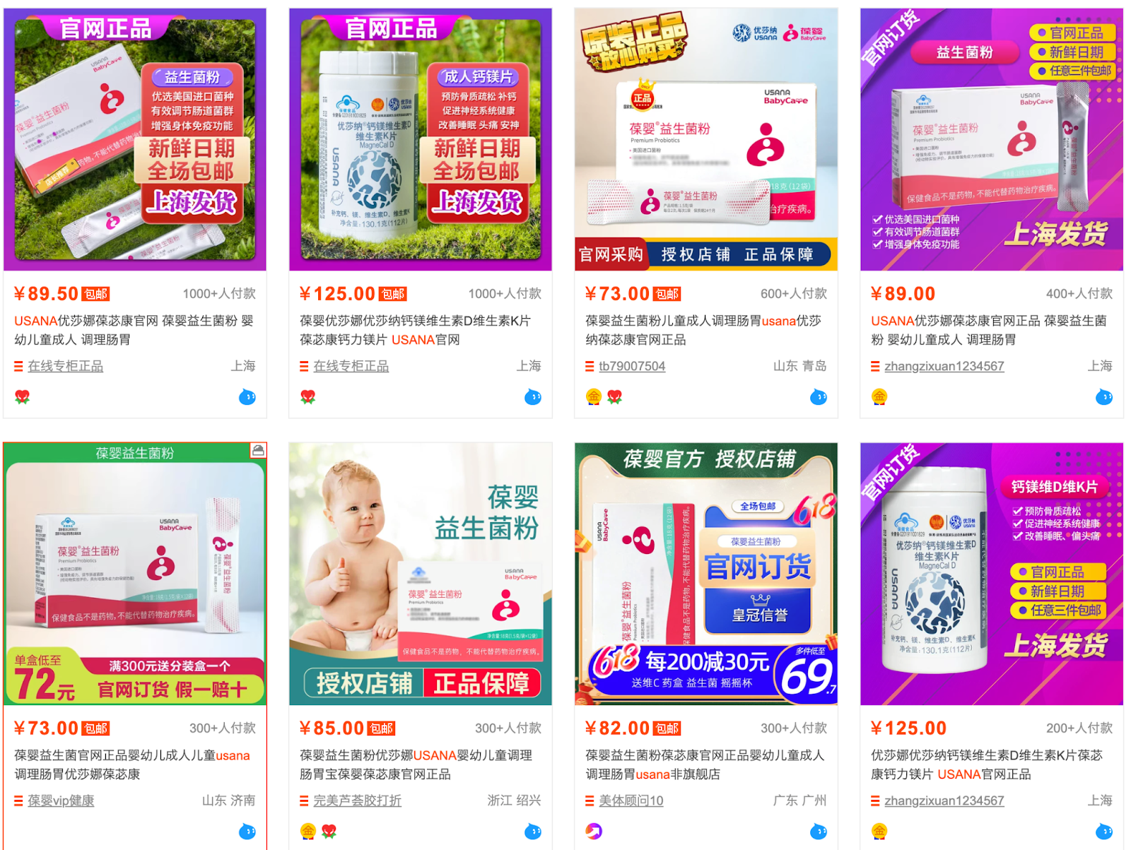 USANA products selling on Taobao