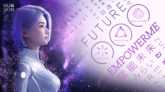  Nu Skin unveiled its first virtual spokesperson, Vera