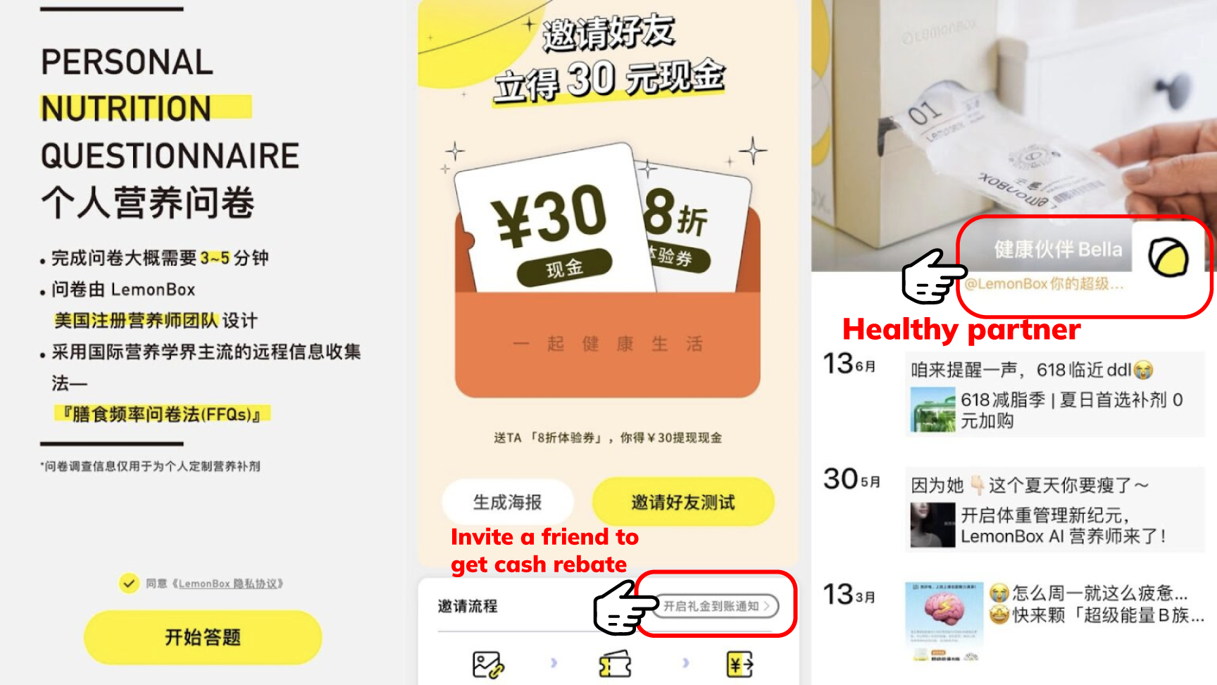 LemonBox leverages friend invitations and rewards within its Mini Program