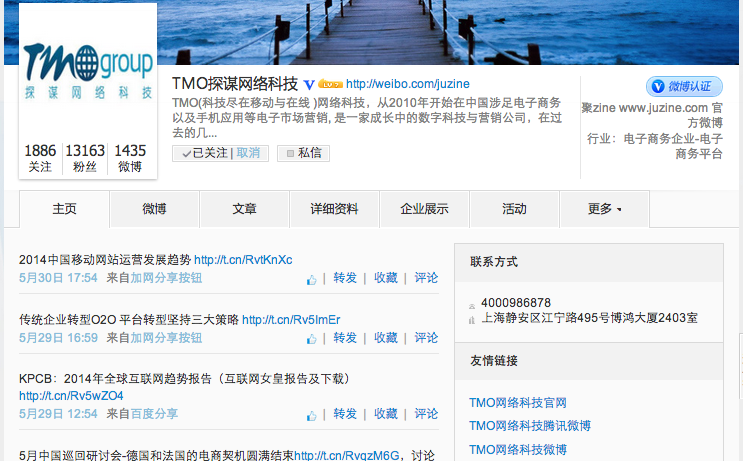 TMO Weibo